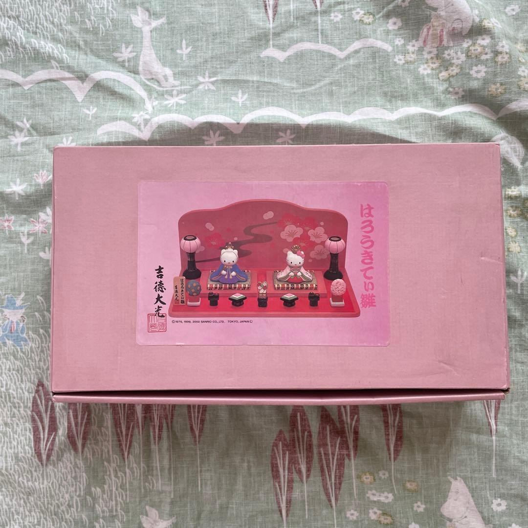 吉徳　キティ雛人形