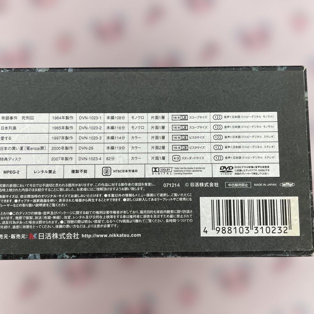 12417熊井啓 日活DVD-BOX