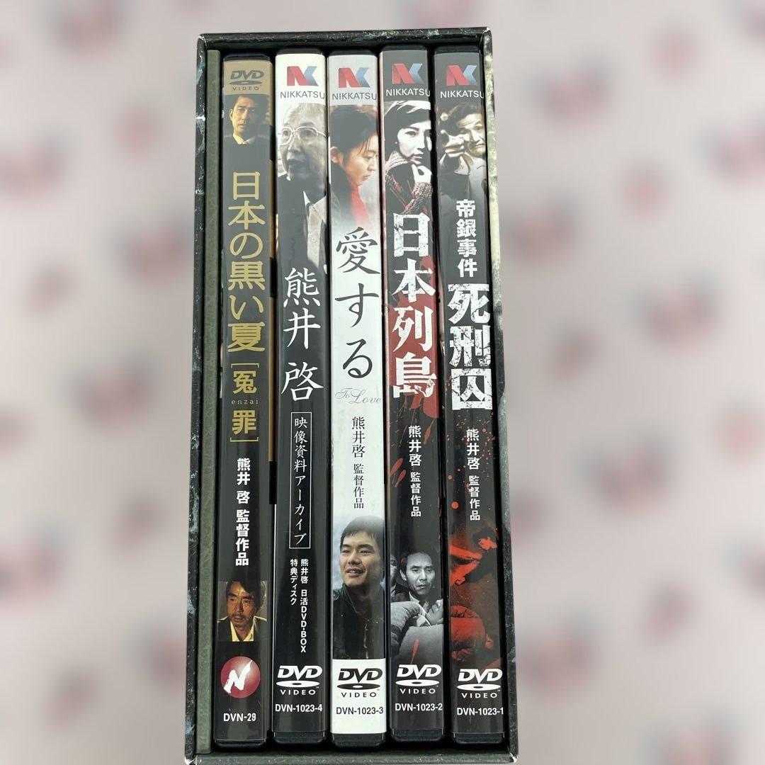 12417熊井啓 日活DVD-BOX