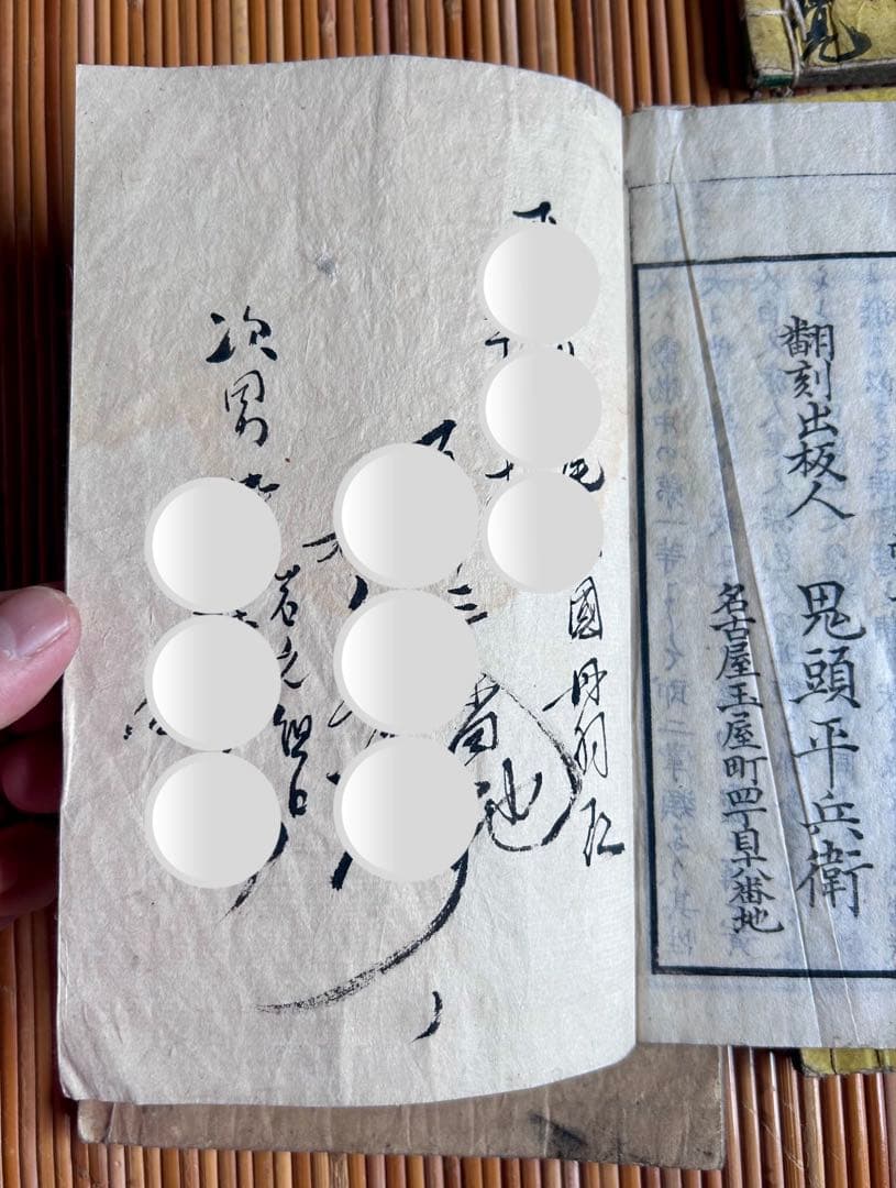 小学読本 二巻〜四巻 明治7年〜15年刊行