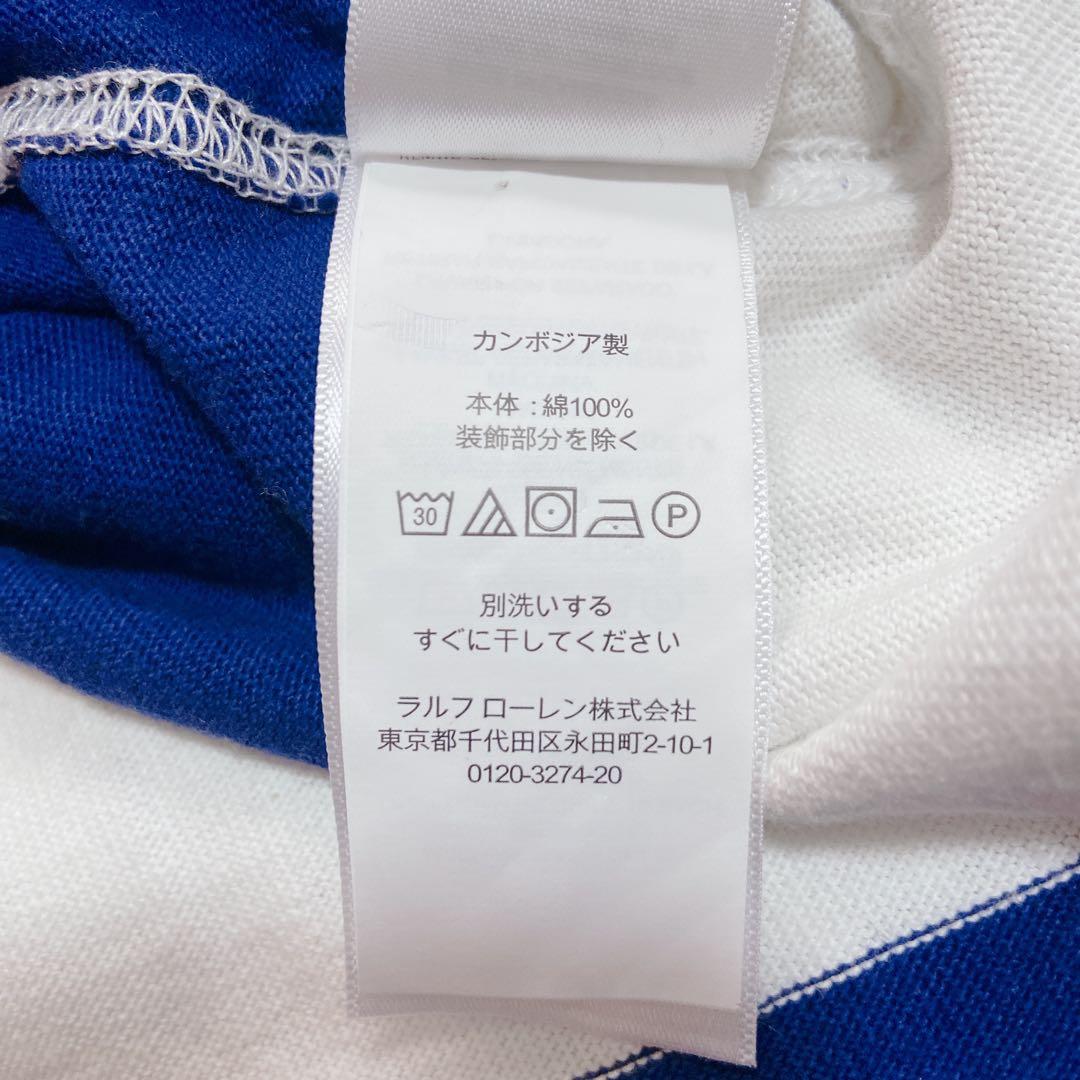 さぶれぇ　POLO RALPH LAUREN コットン クロップド