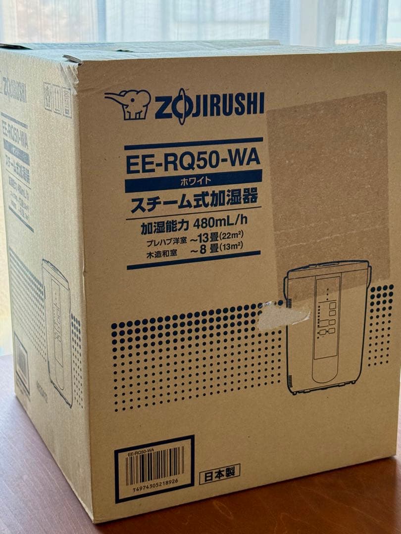 象印 スチーム式加湿器 EE-RQ50-WA です。