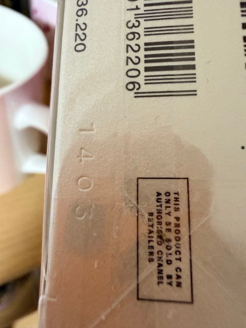 正規品新品シャネル香水CHANELチャンスオースプランディドオードゥパルファム