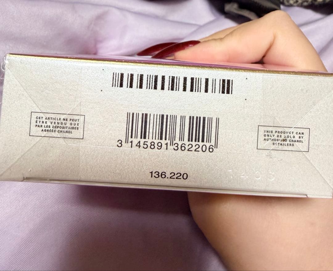 正規品新品シャネル香水CHANELチャンスオースプランディドオードゥパルファム