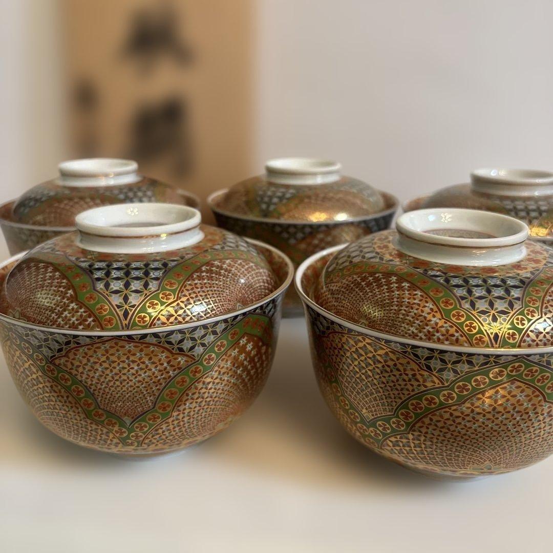 庫山窯 『献上手金彩』御碗揃 蓋付5客 小丼 どんぶり 【廃盤品】✨希少✨