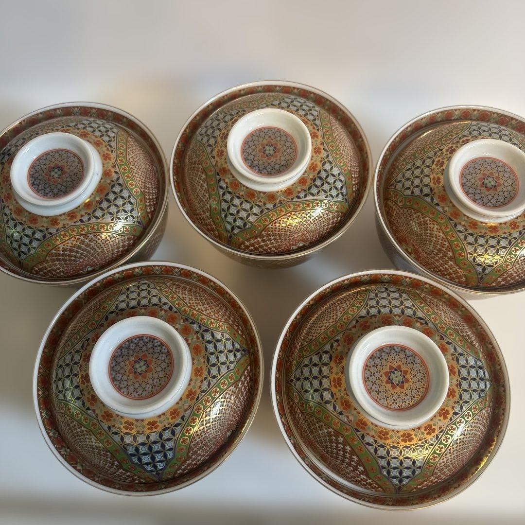 庫山窯 『献上手金彩』御碗揃 蓋付5客 小丼 どんぶり 【廃盤品】✨希少✨