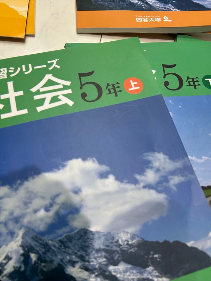 予習シリーズ　5年、6年　　理科、社会