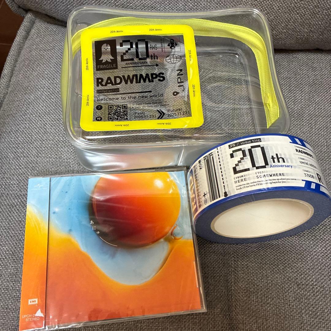 RADWIMPS あにゅー　Anniversary Special Box