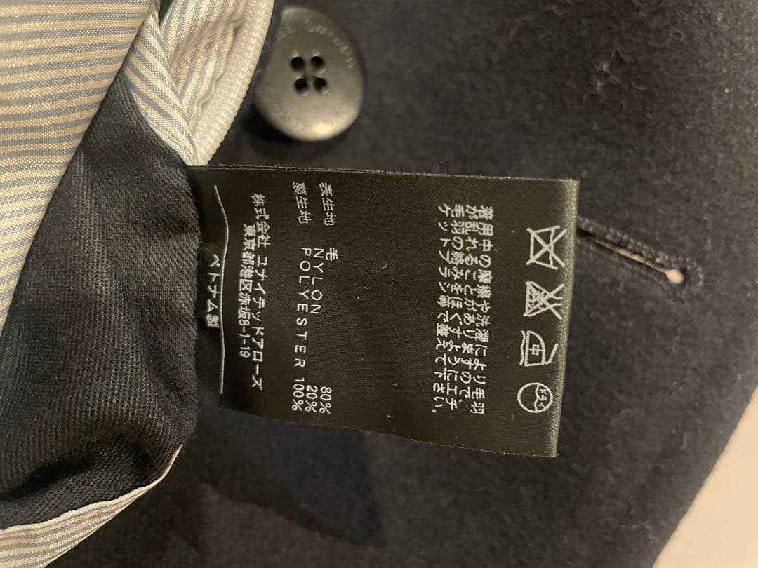 【ままさん専用】Ｐコート　UNITED ARROWS