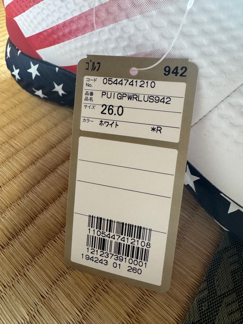 【新品未使用】Puma プーマ　ゴルフシューズ ホワイト