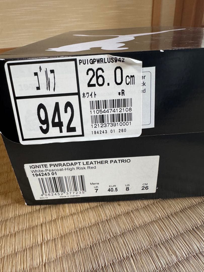 【新品未使用】Puma プーマ　ゴルフシューズ ホワイト