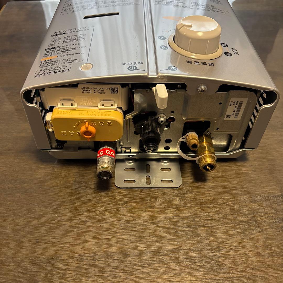 リンナイ 都市ガス用 ガス瞬間湯沸かし器 給湯器 RUS-V51XT