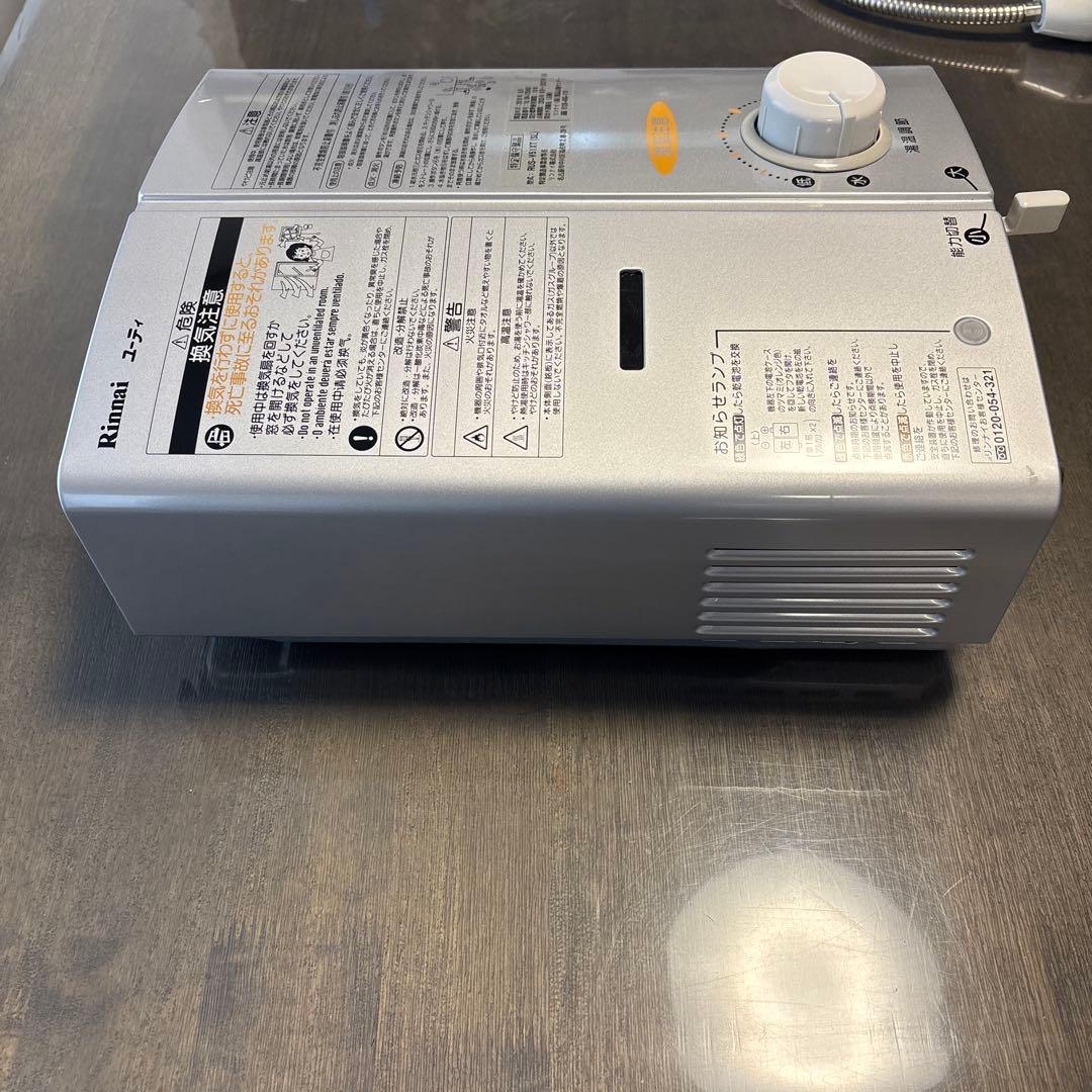 リンナイ 都市ガス用 ガス瞬間湯沸かし器 給湯器 RUS-V51XT