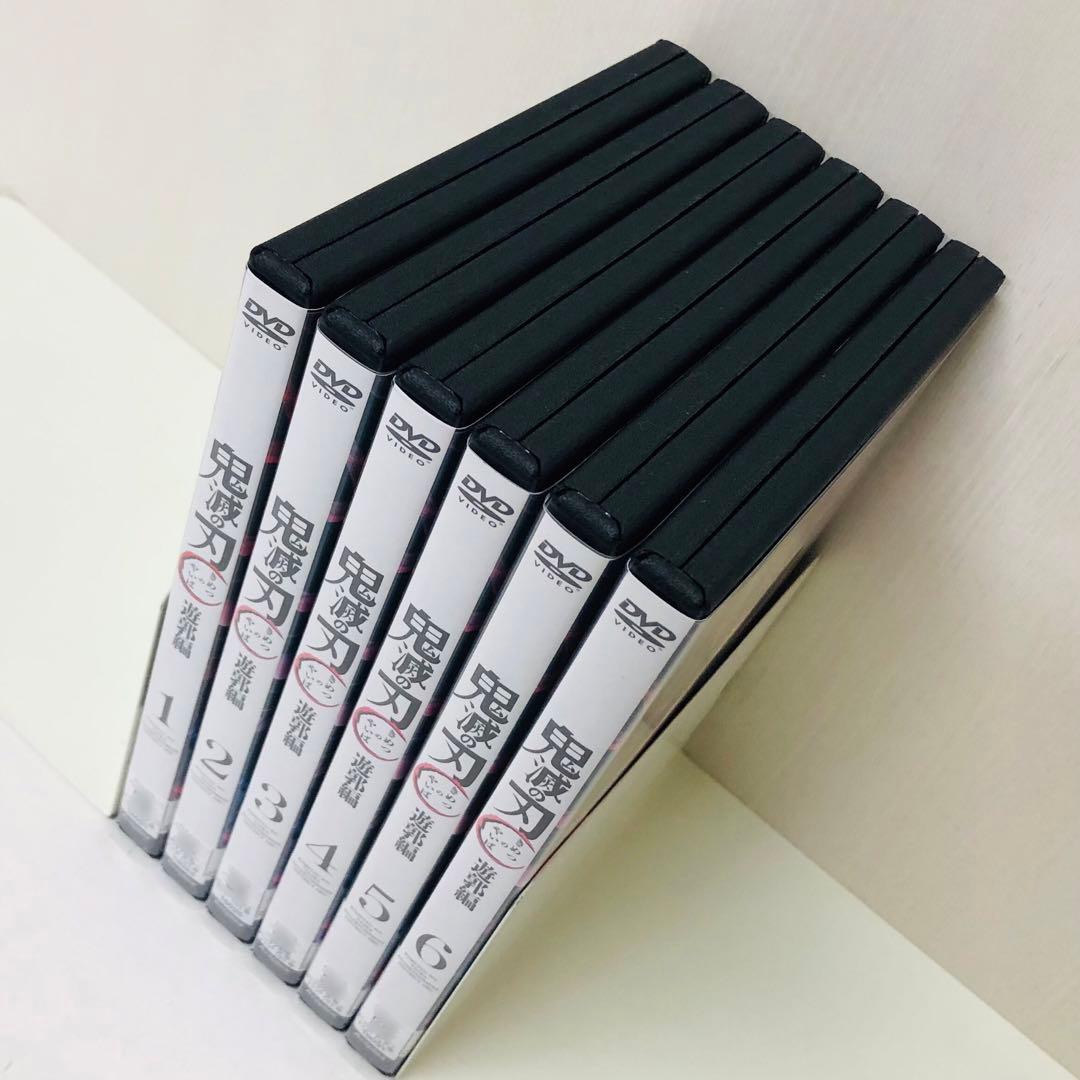 【新品ケース】鬼滅の刃　遊郭編　DVD全巻セット　全6巻