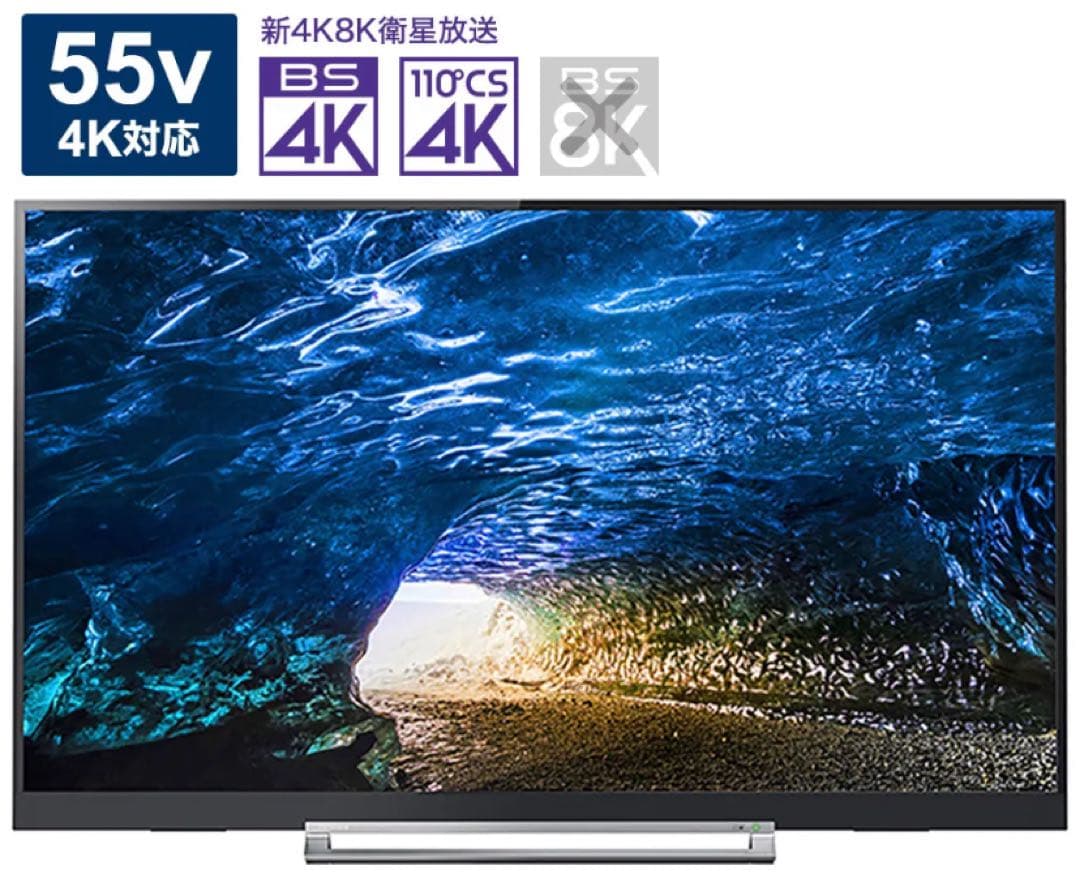 東芝REGZA 液晶テレビ55Z730X