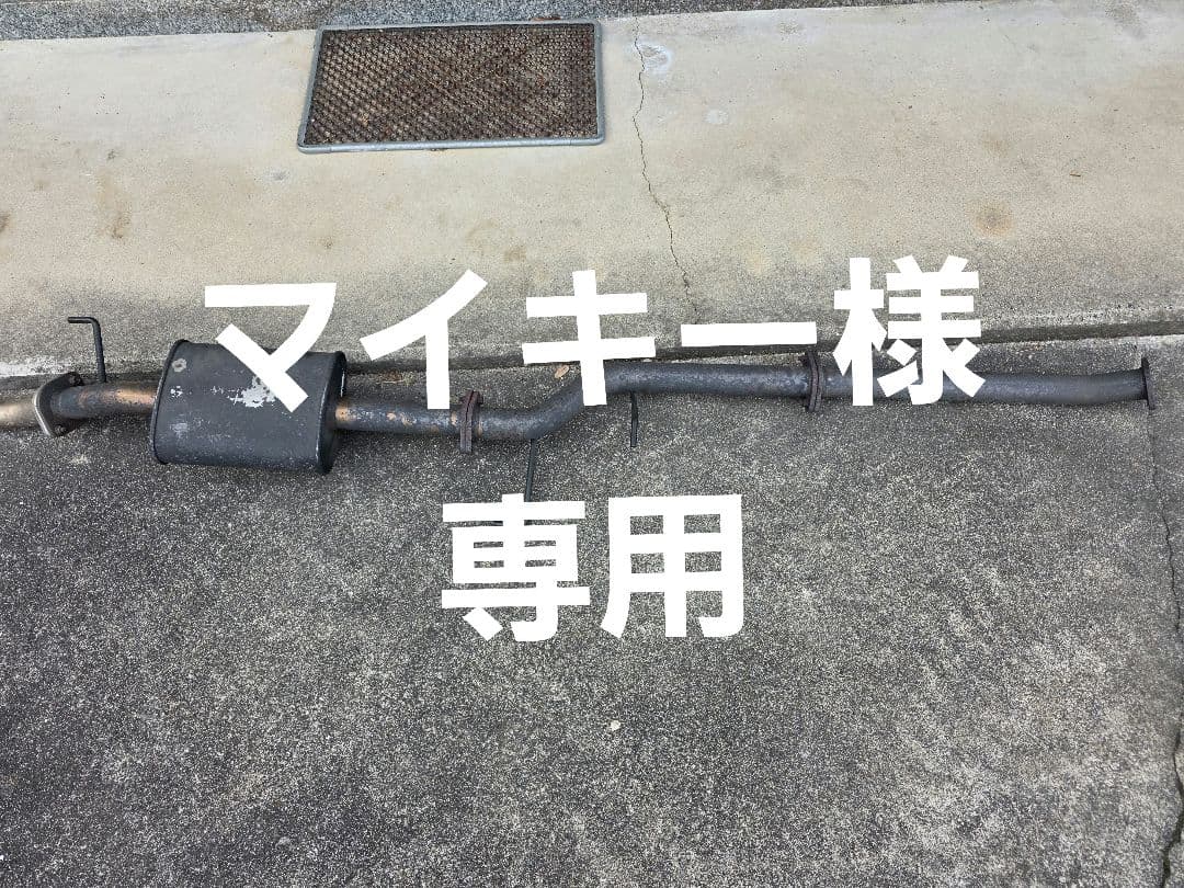 マイキー　20アルファードARスポーツ中間マフラー