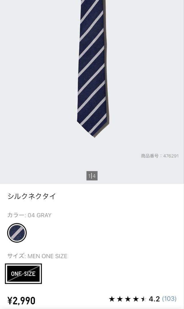 ★超美品★ユニクロ★感動ジャケットパンツ★2着セット★シャツ2着★XXL★おまけ