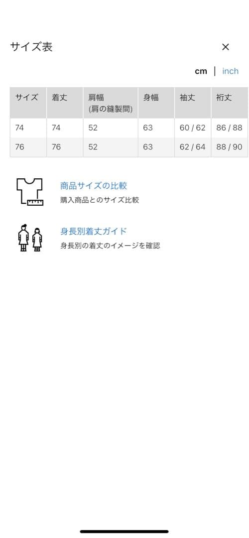 ★超美品★ユニクロ★感動ジャケットパンツ★2着セット★シャツ2着★XXL★おまけ