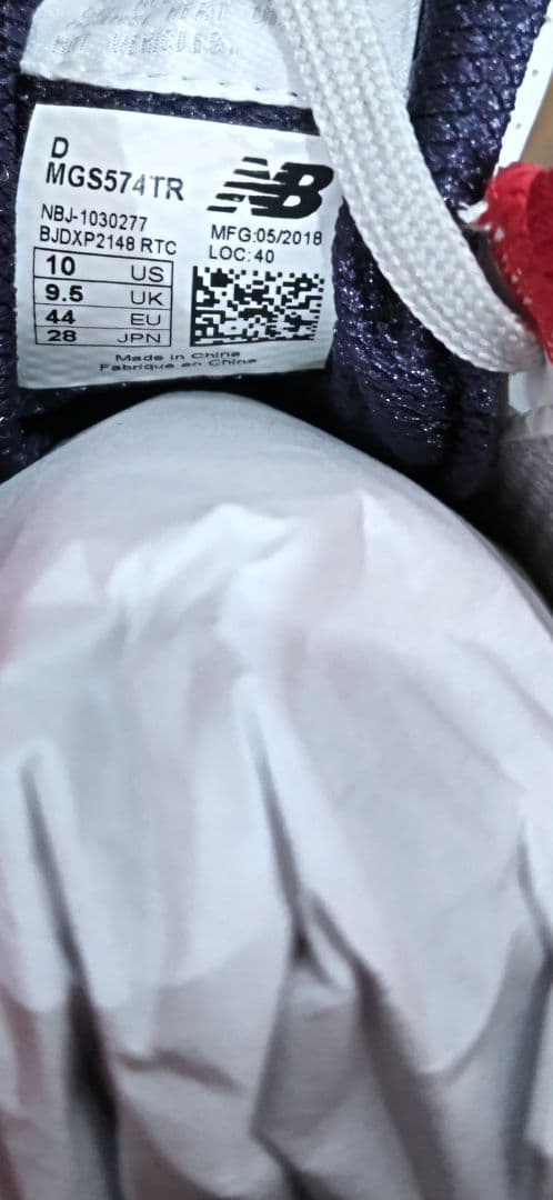 new balance574 ゴルフシューズ 28cm【新品未使用】