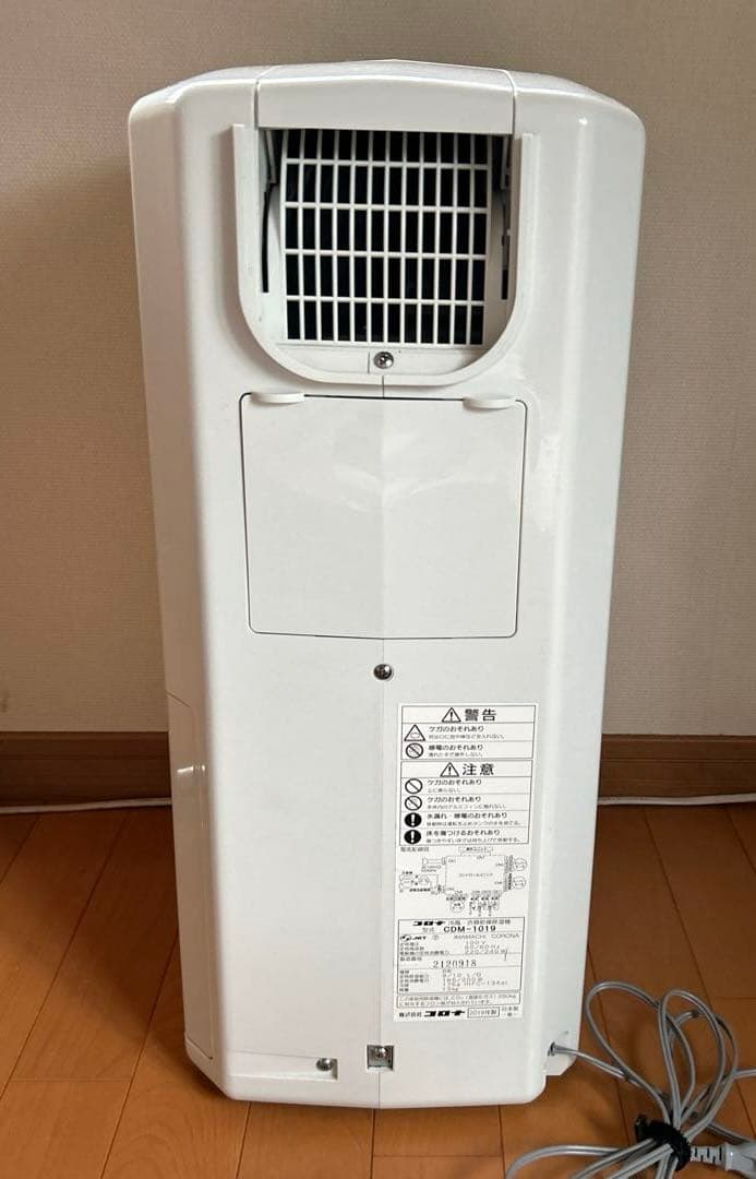 CORONA 冷風・衣類乾燥　除湿機　CDM-1019-AS
