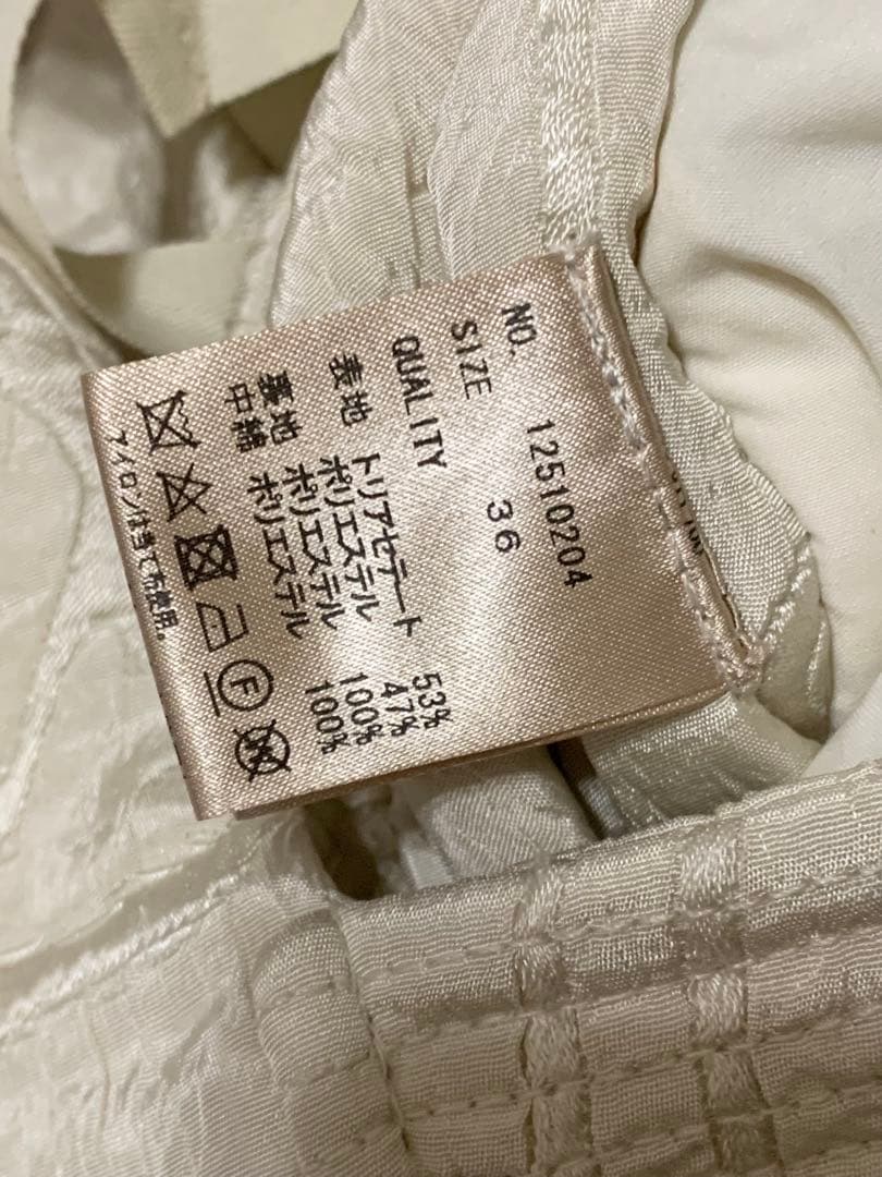 TODAYFUL トゥデイフル　ジャガードパイピングブルゾン　エクリュ36 美品