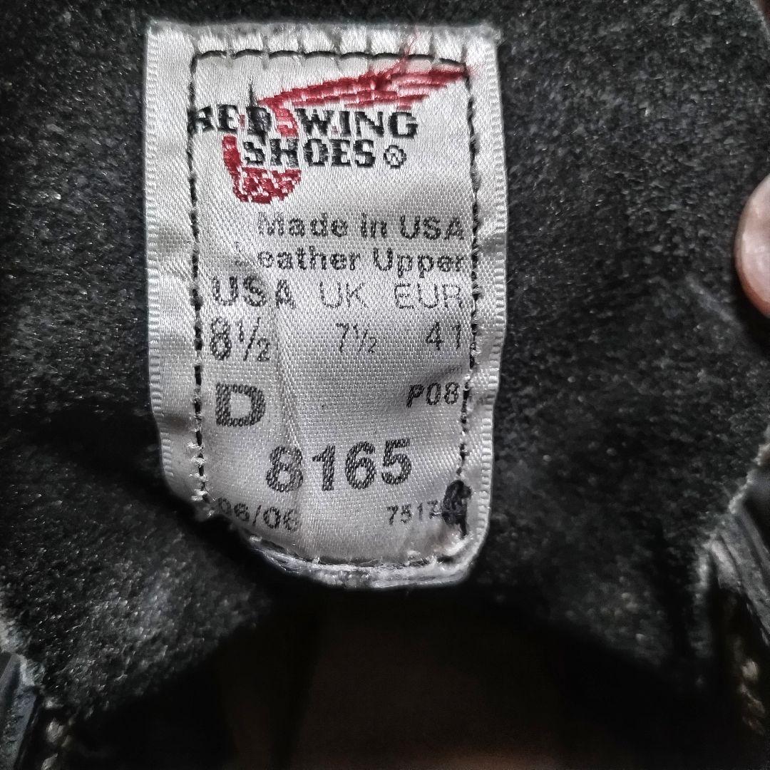REDWING 8165 US8.5 Dr.soleカスタム ソール新品