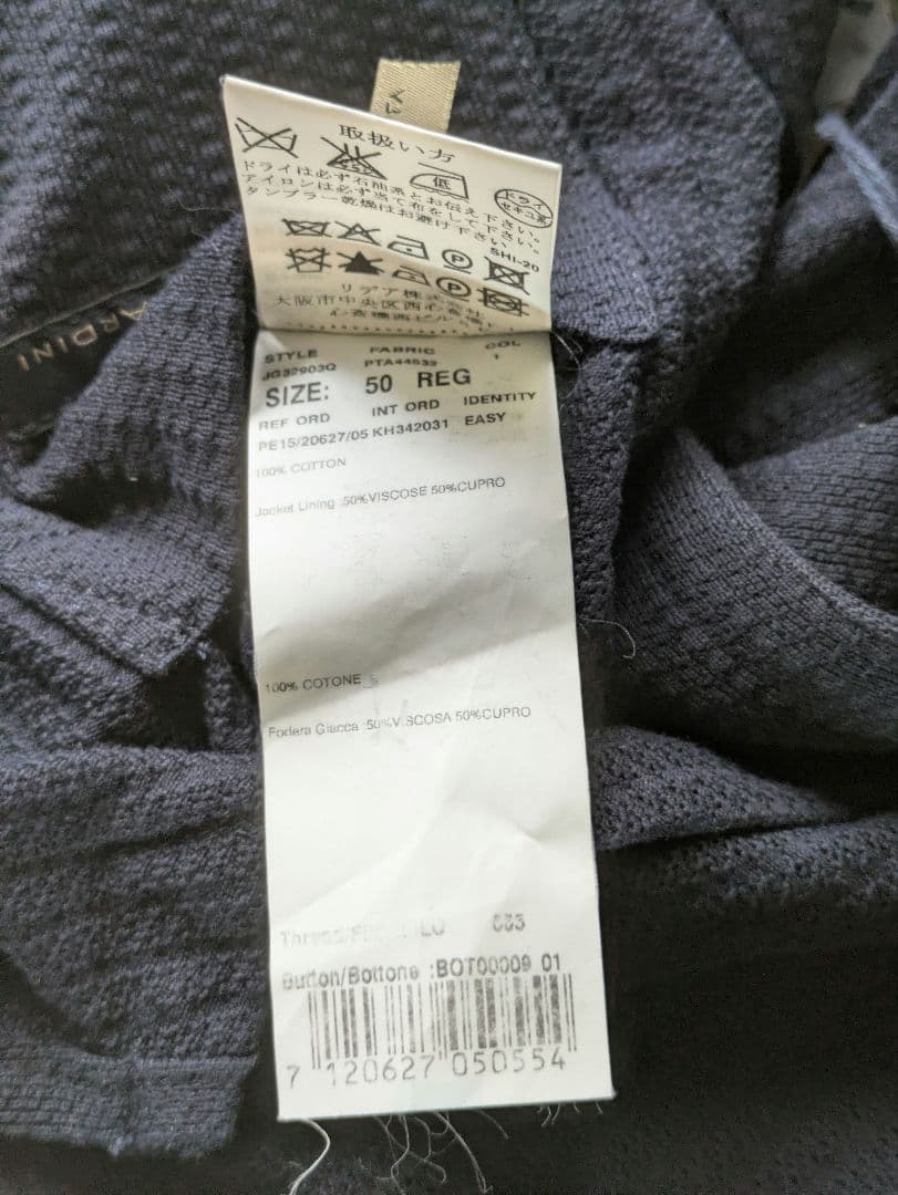 【新品未使用】ラルディーニ ワッフル ニットジャケット 紺 50 袖未処理