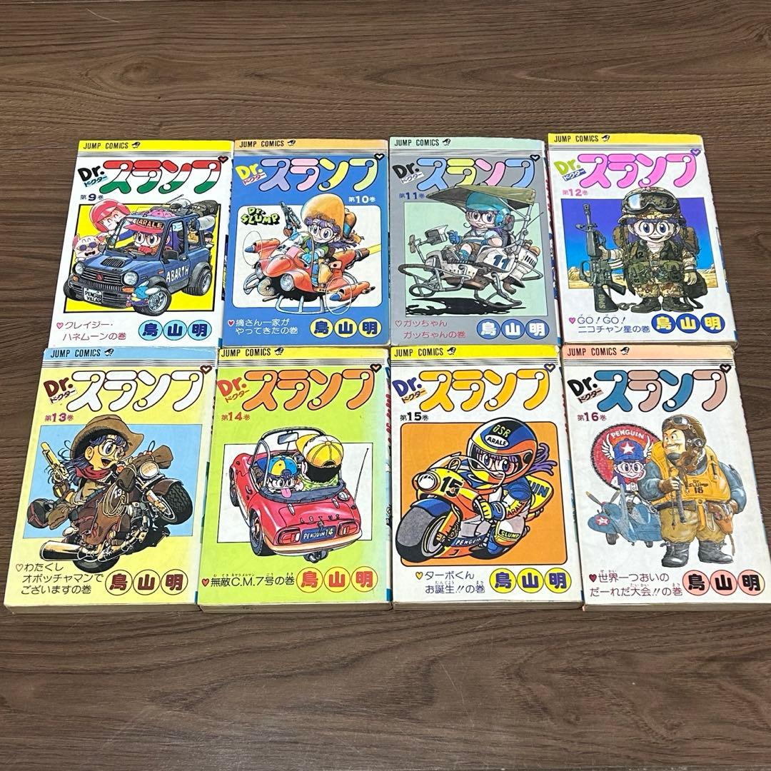 アラレちゃん18巻 全巻セット＋ちょっとだけかえってきたDr.スランプ 4巻