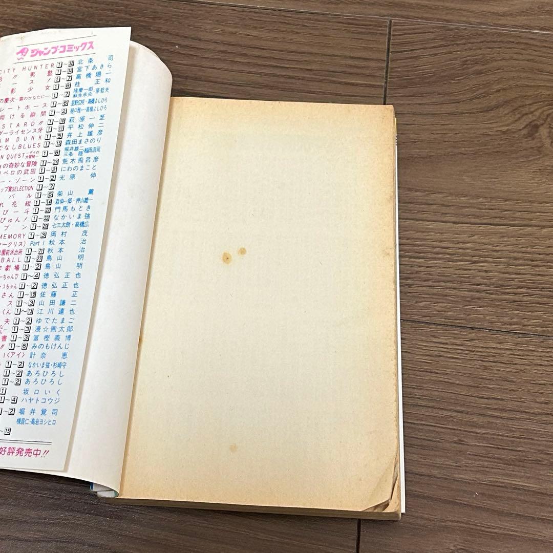 アラレちゃん18巻 全巻セット＋ちょっとだけかえってきたDr.スランプ 4巻