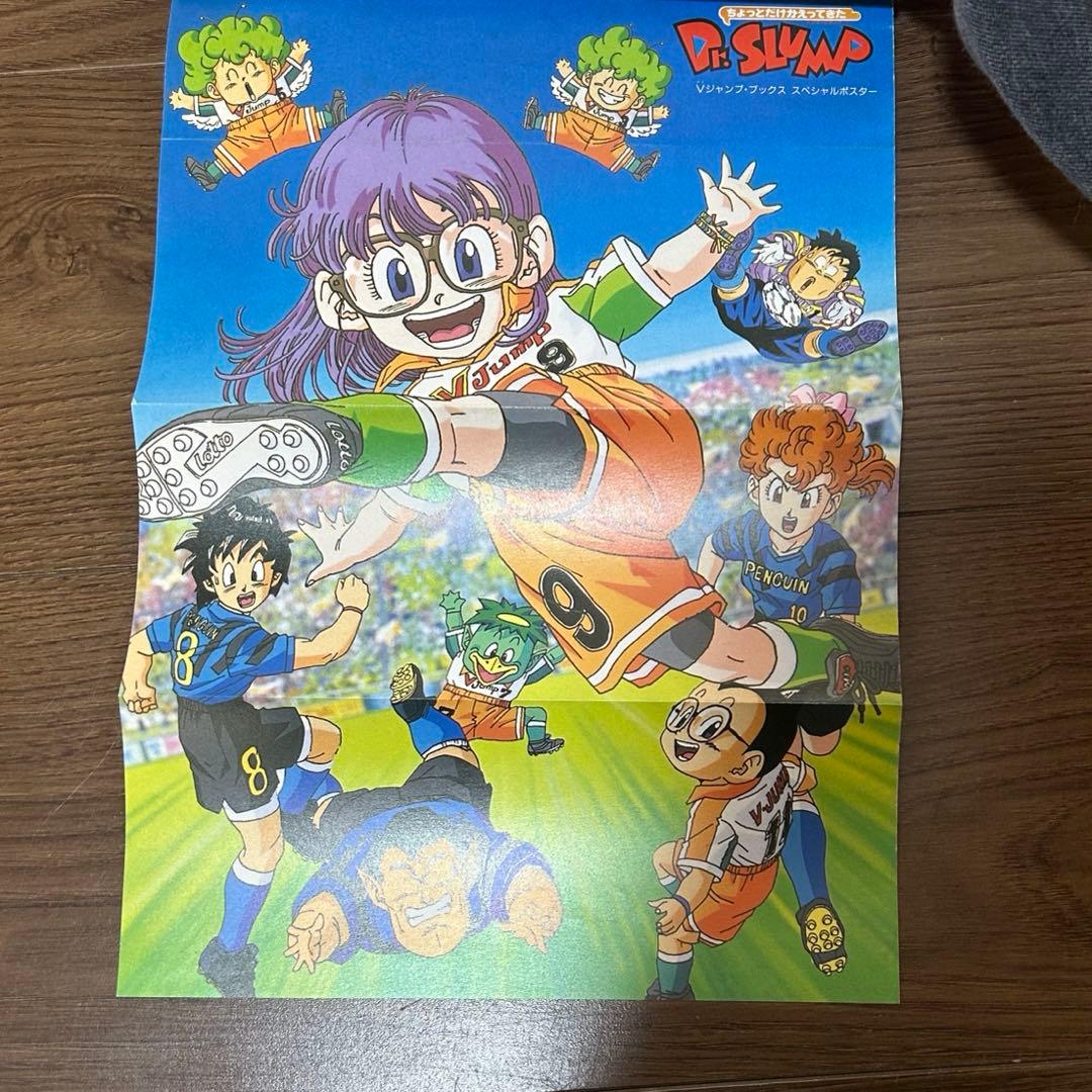 アラレちゃん18巻 全巻セット＋ちょっとだけかえってきたDr.スランプ 4巻