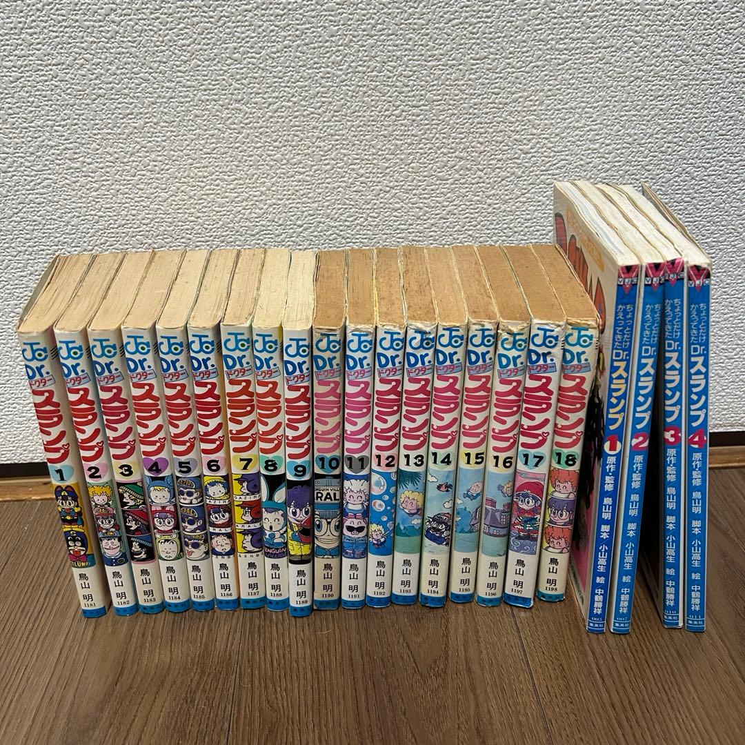 アラレちゃん18巻 全巻セット＋ちょっとだけかえってきたDr.スランプ 4巻