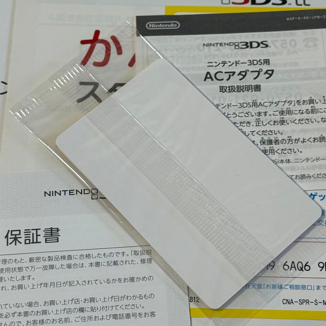 7-058 ニンテンドー3DS LL ミント×ホワイト 箱付き