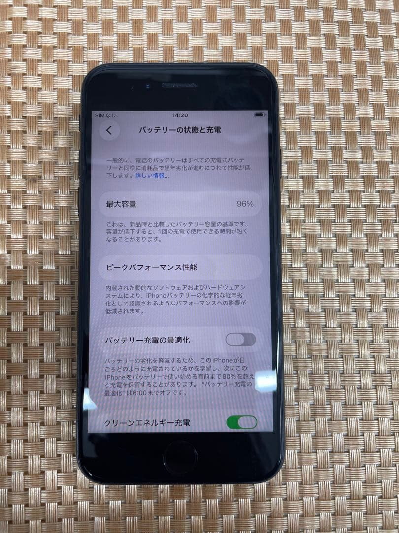 iPhone SE第3世代 64 GB ミッドナイトSIMフリー【9871】