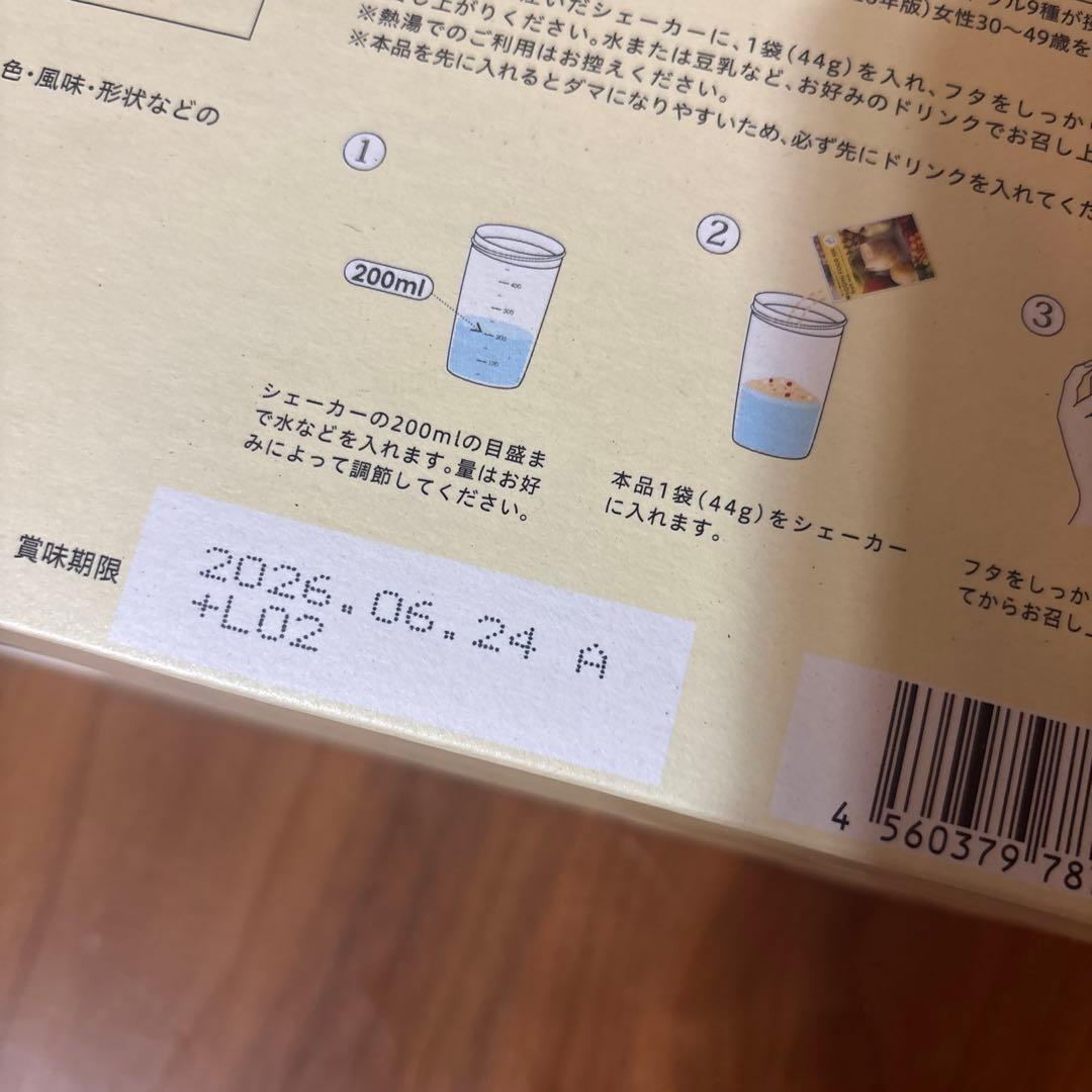 LAVA YOGINI FOOD 100 フルーツミックス １箱