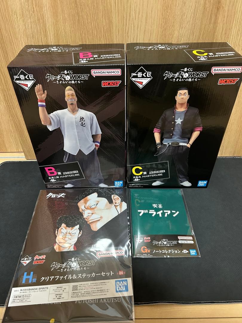 一番くじ クローズ＆WORST ～さすらいの鴉たち～　B賞C賞セット＋下位賞2点