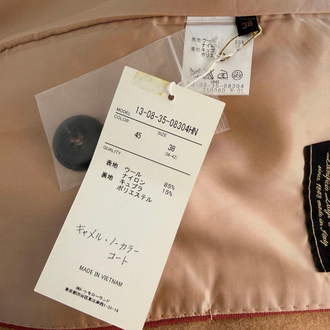 未使用・タグ付　トゥモローランドコレクション　ノーカラーコート　ルイジリッチェリ