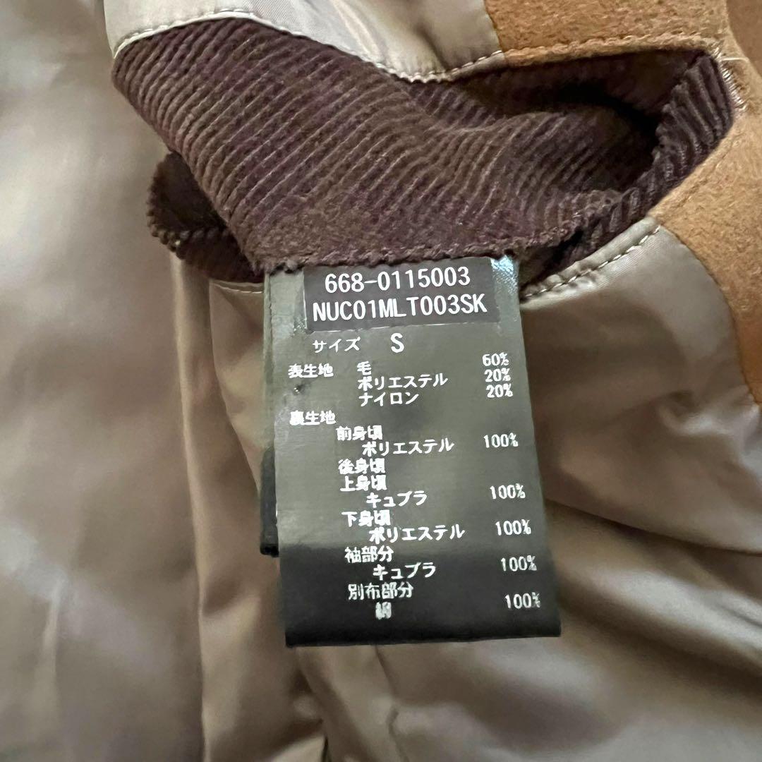 極美品 ナノユニバース 140s メリノウール シングル P コート S