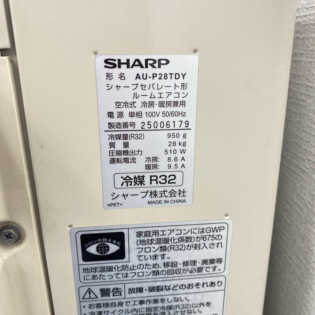 ＊1年保証＊ SHARP 2022年製 10畳用エアコン AS500
