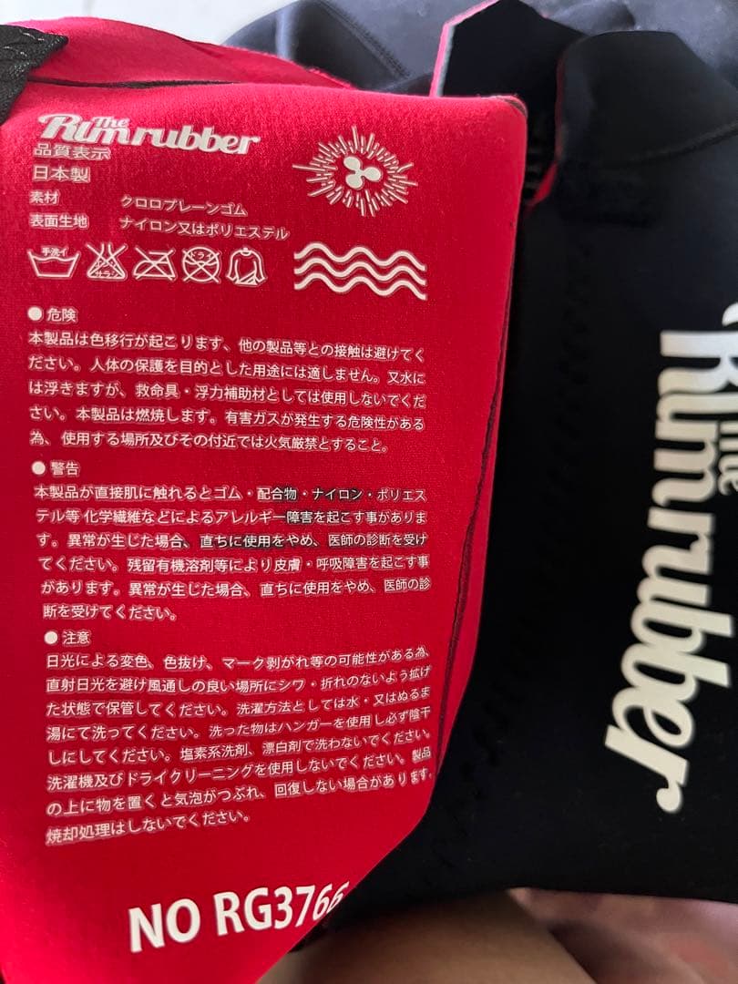 サーフィン・ボディボード The RLM rubber KID'S MODEL FULL SUITS