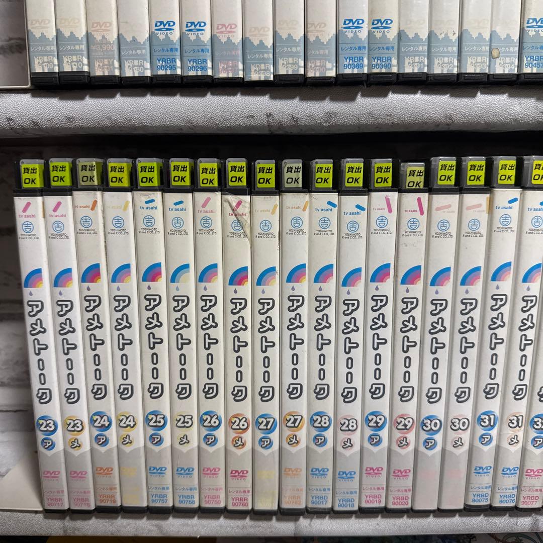 アメトーーク DVD ６０枚超　セット　大量　まとめ売り