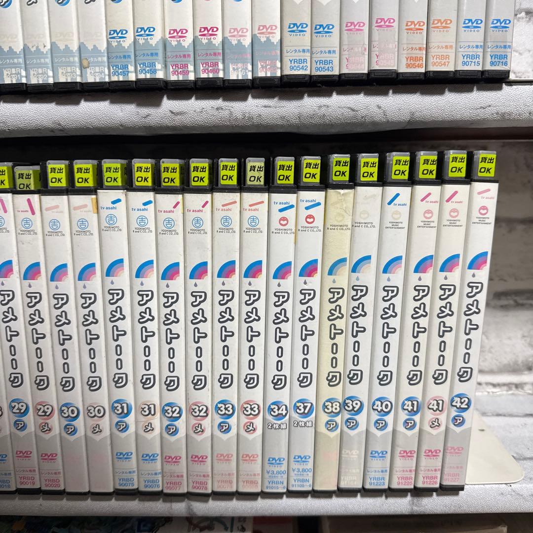 アメトーーク DVD ６０枚超　セット　大量　まとめ売り