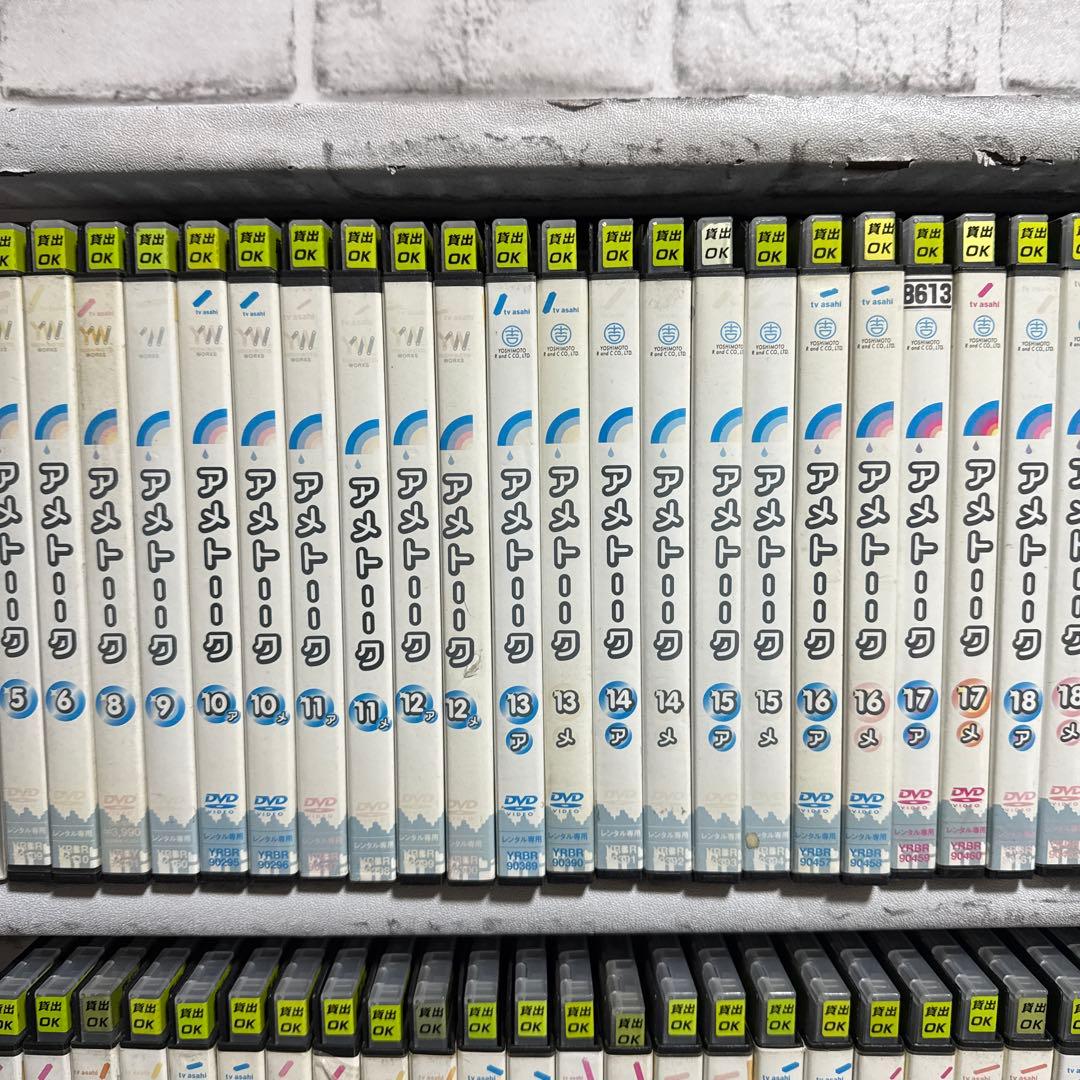 アメトーーク DVD ６０枚超　セット　大量　まとめ売り