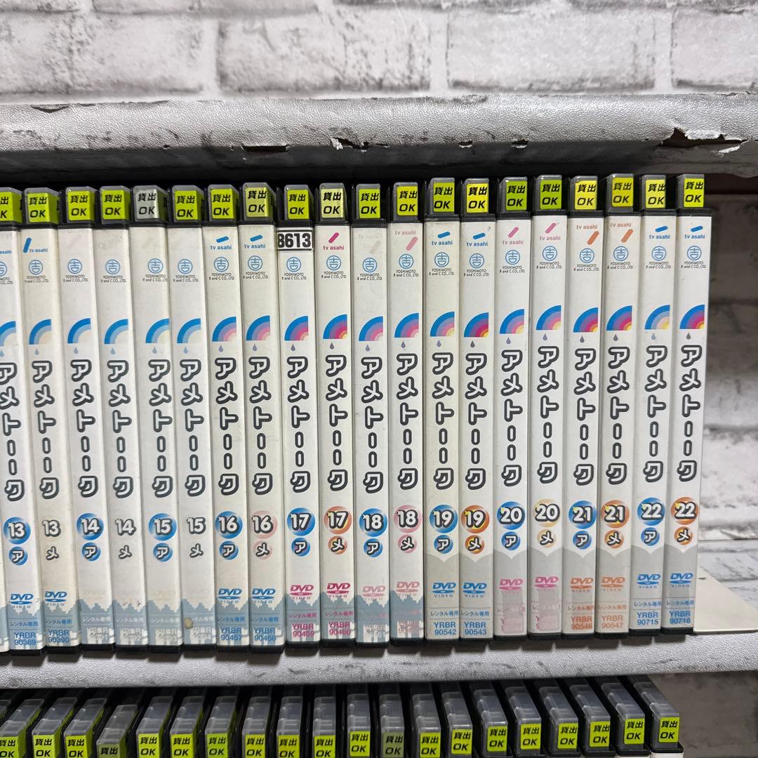 アメトーーク DVD ６０枚超　セット　大量　まとめ売り