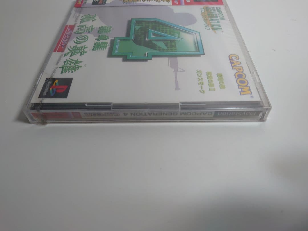 新品 未開封 プレイステーション カプコンジェネレーション 第4集 孤高の英雄