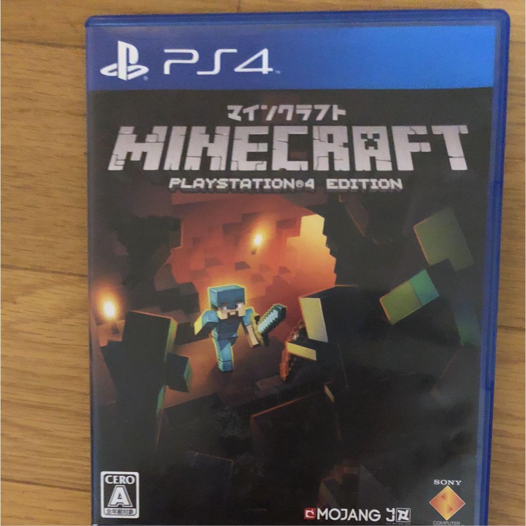 プレステ4カセット