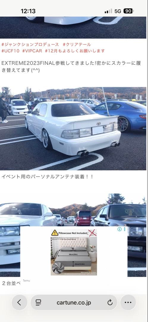 10セルシオ　直管マフラー