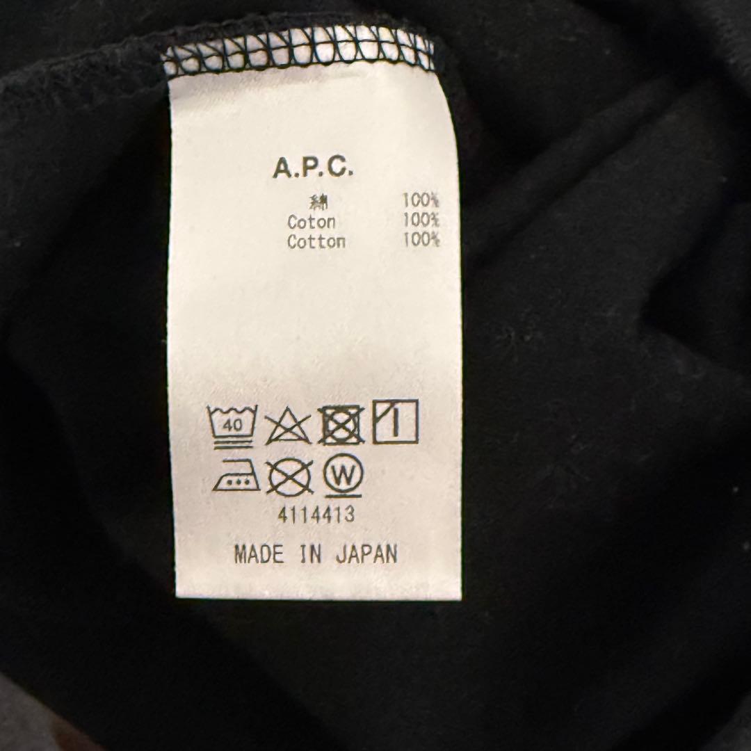 Lサイズ A.P.C. EDIFICE 別注スウェットライクロングスリーブ