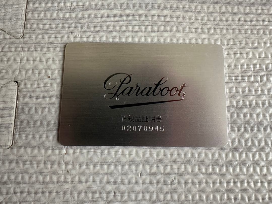 【極美品、純正シューツリー付】パラブーツ　シャンボード　ブラック　サイズ5.5