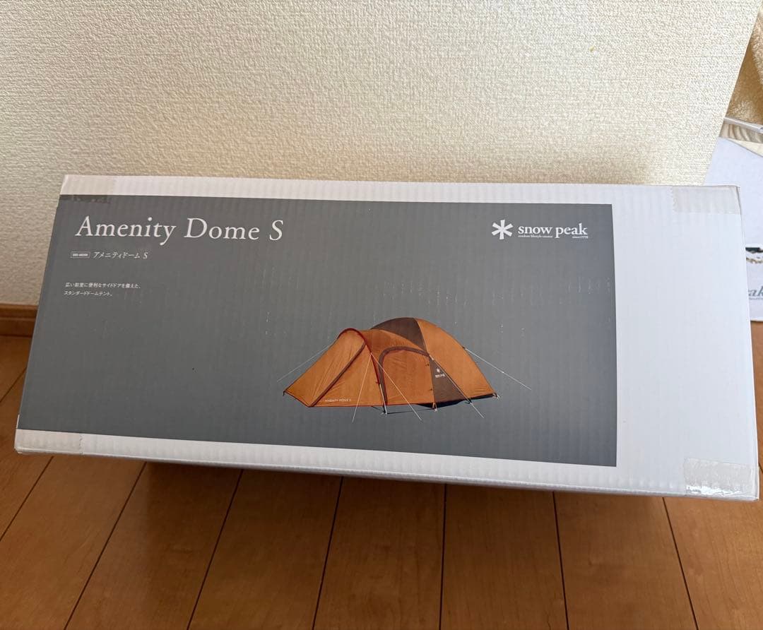 スノーピーク　【新品】未開封アメニティードームS