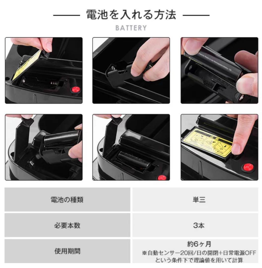 センサー式 ごみ箱 50L45L対応 ブラック 2個セット